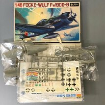 ジャンク『プラモデル　セット』訳あり 戦闘機 空母艦載機　ヘリコプターなど　10点　_画像4