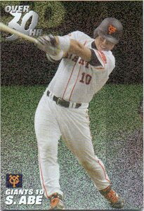 Shinnosuke Abe Giant Yomiuri Giants 05 Calbee OV-15 Net Limited Edition