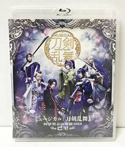 ●【BD】ミュージカル 刀剣乱舞 ～阿津賀志山異聞2018 巴里～ Blu-ray/ 黒羽麻璃央 北園涼 崎山つばさ 佐伯大地_画像1