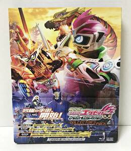 ●【BD】劇場版 仮面ライダーエグゼイド トゥルー・エンディング コレクターズパック 特撮Blu-ray 東映