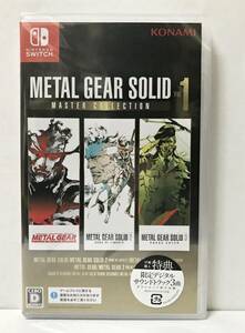 ●【未開封/Switch】メタルギアソリッド マスターコレクション Vol.1/ METAL GEAR SOLID ニンテンドースイッチ