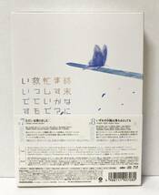 ●【BD】終末なにしてますか?忙しいですか?救ってもらっていいですか? 4 限定版 アニメBlu-ray/ 新井良平 田所あずさ Machico 上原あかり_画像2