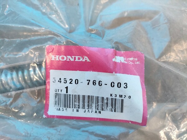 54520-766-003 ホンダ 除雪機 オーガクラッチワイヤー HS980 HONDA 新品純正送料無料 その1