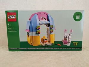 LEGO レゴ　40682 イースターのガーデンハウス　新品未開封