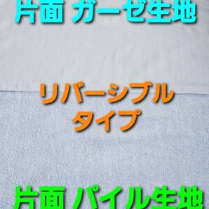 【6枚まとめ買い】 泉州産 バスタオル ブルー 6枚組 綿100% 日本製 抗菌 抗ウイルス 乾きやすい 特価 送料無料 肌ざわり 気持ちいいの画像3