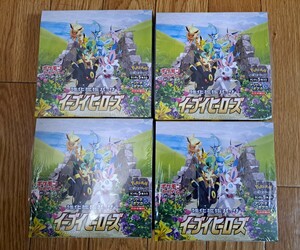 １円スタート　ポケモンカードゲーム　イーブイヒーローズ　新品未開封　4BOX　シュリンク付き　
