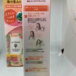 【新品】ラサーナ 海藻 ヘアエッセンス ピンクグレープフルーツの香りの画像3