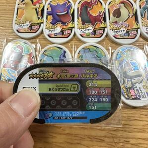 ☆未使用☆ポケモン メザスタ タグ スーパースター 黒タグ ゴージャス ディアルガ パルキア ガオガエン アシレーヌ まとめ売りの画像3