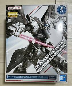 全国１０４０円　新品　MG 1/100 ガンダムベース限定 フリーダムガンダム Ver.2.0 ［シルバーコーティング］