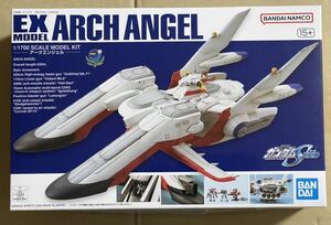 送料無料　段ボール梱包　新品　EXモデル 19 1/1700 アークエンジェル　　　　ガンダムベース