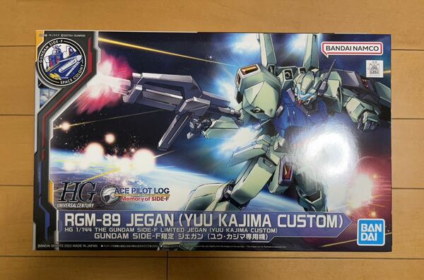 送料無料　段ボール梱包　新品　HG 1/144 GUNDAM SIDE-F限定 RGM-89ジェガン（ユウ・カジマ専用機）