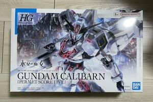 全国５１０円　新品　ハイパープラモフェス限定 HG 1/144 ガンダムキャリバーン パーメットスコア・ファイブ HYPER PLAMO Fes.2024 