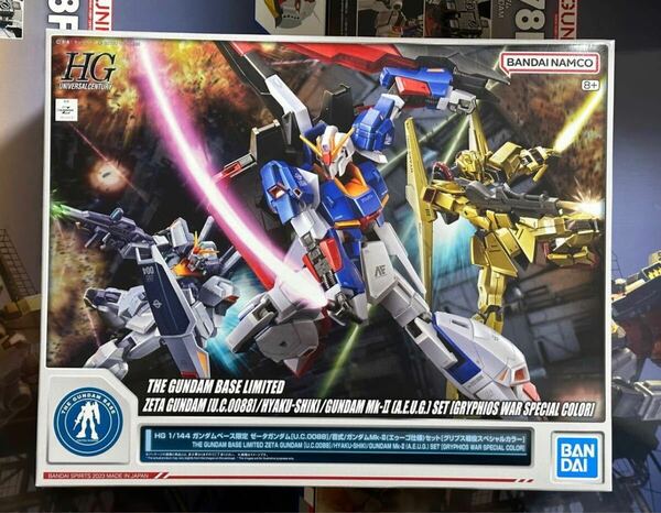 送料無料　HG 1/144 ガンダムベース限定 ゼータガンダム／百式／ガンダムMk-II(エゥーゴ仕様)セット［グリプス戦役スペシャルカラー］