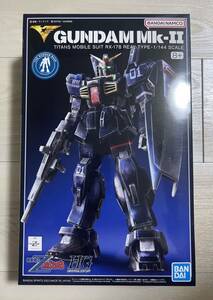 全国５１０円　新品　HG 1/144 ガンダムベース限定 ガンダムMk-II（ティターンズ仕様）(21st CENTURY REAL TYPE Ver.)