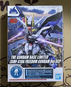 全国３５０円　新品　SDガンダム BB戦士 EXスタンダード フリーダムガンダム Ver.GCP ガンダムベース