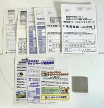 中古ゲームソフト 任天堂 ゲームキューブ用ソフト8本、ゲームボーイプレーヤー セットアップディスク1枚、ジャンク扱い_画像6