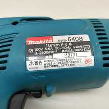 H【M-135】マキタ makita 電気ドリル 10mmドリル モデル6408 動作品_画像6