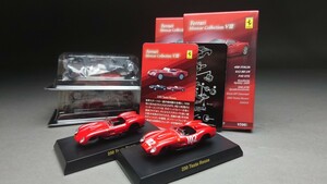 京商 フェラーリ ミニカー コレクション 8 250 Testa rossa 1:64 2台セット