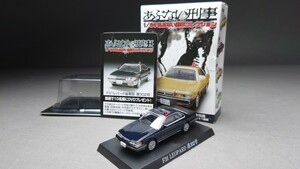 アオシマ 1/64 あぶない刑事コレクション F31 レパード 後期型 港302号