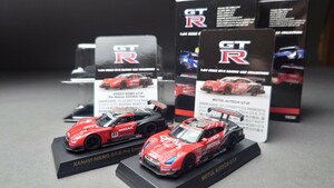 京商 1/64 GT-R レーシングカー コレクション MOTUL AUTECH GT-R /XANAVI NISMO GT-R Pre Season SUZUKA Test 2台セット