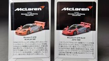 京商 1/64 マクラーレン F1 GTR レーシング ミニカーコレクション コンプリート8台セット_画像4