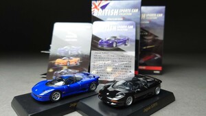 京商 1/64 ブリティッシュ スポーツカーコレクション JAGUAR XJR15 2台セット