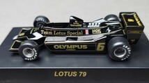 京商 1/64 ロータス フォーミュラーカー ミニカーコレクション LOTUS 79 #5 #6 2台セット_画像7