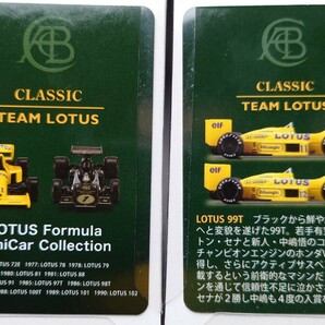 京商 1/64 ロータス フォーミュラ ミニカーコレクション LOTUS 99T #11 #12 2台セットの画像8