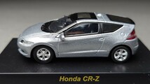 京商 1/64 HONDAミニカーコレクション HONDA CR-Z 2台セット_画像7