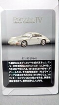 京商 1/64 ポルシェ ミニカーコレクション4 911 RS (964) 2台セット_画像6