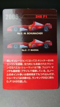 京商 1/64 フェラーリ フォーミュラカーモデルコレクションII 2006 248 F1 No.6 F.MASSA 2005 F2005 No.2 R.BARRICHELLO 2台セット_画像3