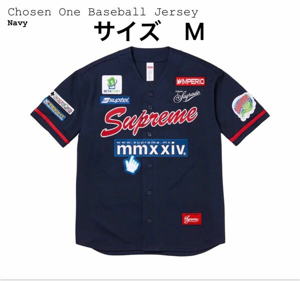 Supreme Chosen One Baseball Jersey "Navy"