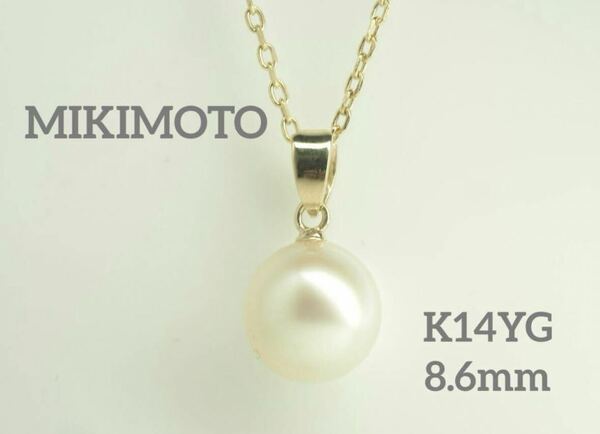 MIKIMOTO☆ミキモト K14YG天然ダイヤモンドデザインネックレス