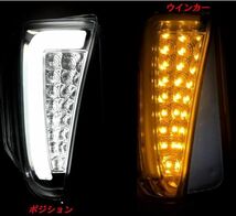 プリウス30系 ZVW30 後期 スモークレンズ ファイバー LEDデイライト ウィンカー ランプ_画像2