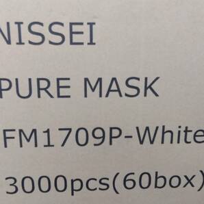 ■【同梱不可】ピュアマスク５０枚×６０箱入り■mt153の画像7