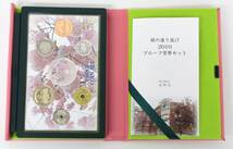 ▽平成22年 桜の通り抜け　2010プルーフ貨幣セット 今年の花「都錦」▽AK357_画像5