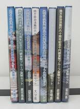 ◎九州地方・沖縄県　地方自治法六十周年記念　千円銀貨幣プルーフ貨幣セット【Cセット】　８枚◎en60_画像1