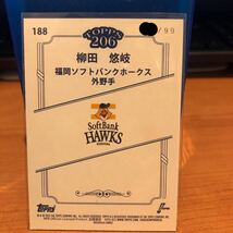 Topps 206 NPB パラレルカード　柳田悠岐　99枚限定　福岡ソフトバンクホークス　BBM エポック_画像2