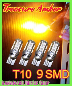 T10×4本セット アンバー LEDバルブ 9SMD 5050チップ　ウェッジ球　ライセンス球　ナンバー灯　ポジション