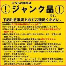 【C-1】 訳あり ジャンク品 1円スタート ジャンプスターター 大容量 12/24V兼用 モバイルバッテリー機能 42,000mAh エンジンスターター_画像10