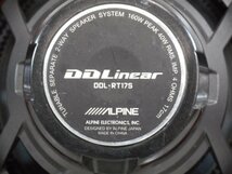 [70R_E4]アルパイン DDL-RT17S 17cmスピーカー バッフル・クロスオーバー・ツイーター付 ※音出し確認済み_画像4