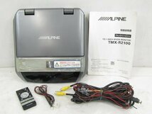 [65R_A5]アルパイン 10.1インチフリップダウンモニター リアモニター TMX-R2100 ステー付 ※セレナHFC26外し_画像1