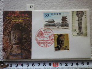 FDC 第1次国宝 1967年 3貼1消 解説書有　jsb版●17●送料94円●