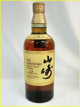 【未開栓】SUNTORY サントリー 山崎 12年 ピュアモルト ウイスキー 750ml 43％　古酒_画像2