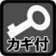 引き違い書庫 キャビネット 本棚 引き戸書庫 引戸書庫 引違い書庫 スライド書庫 中古オフィス家具_画像7