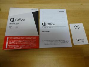 Microsoft Office Personal 2013