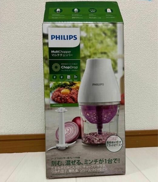 【PHILIPS マルチチョッパー】