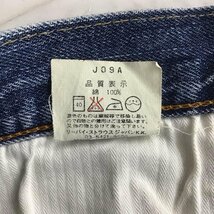 Levi Strauss & co. 31インチ リーバイストラウスアンドコー パンツ デニム、ジーンズ Pants Trousers Denim Pants Jeans 10107762_画像9