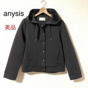 美品　anysis エニィスィス　スフレダンボールブルゾン　洗える　マシュマロ