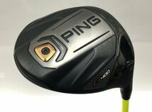 3316/PING/ピン/G400 LST/ドライバー/10度/アッタスパンチ 6/硬さX★ボールの噴け上がりを抑えて前へ飛ばす、低スピン仕様！_画像1